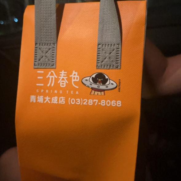 工讀生