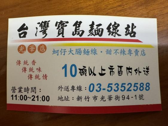 工讀生