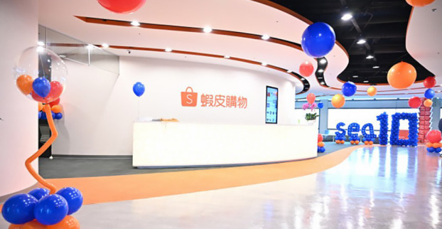 【蝦皮總部】人資助理工讀生_在校生可/新鮮人可_Aa