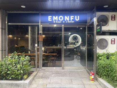 衛門府正班～老闆助手餐飲副廚