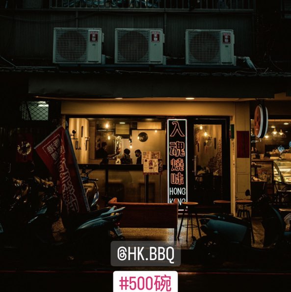 永和區晚班外場兼職$200（可上假期優先）彈性排班！