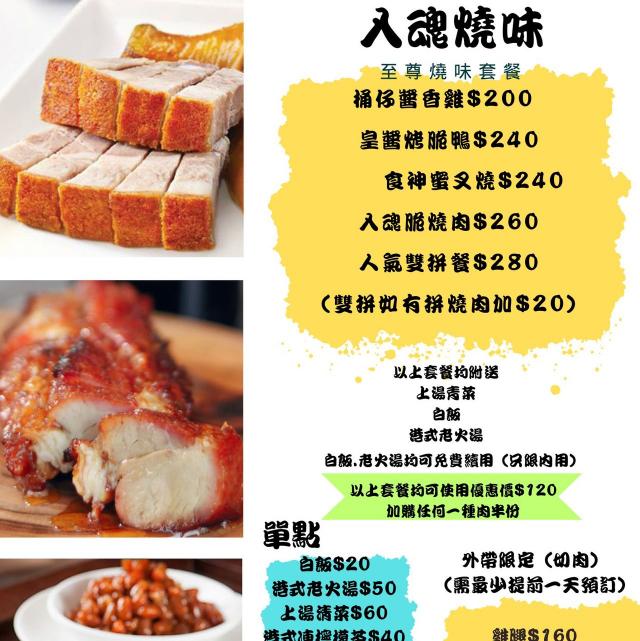 永和區晚班外場兼職$200（可上假期優先）彈性排班！