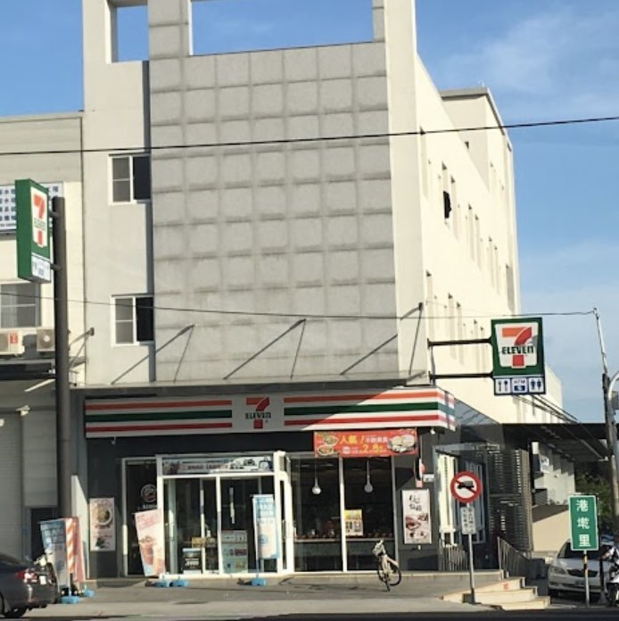 新市省新小七徵晚班夥伴