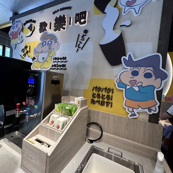 內場/早計