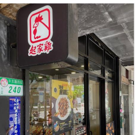 晚班假日工讀生