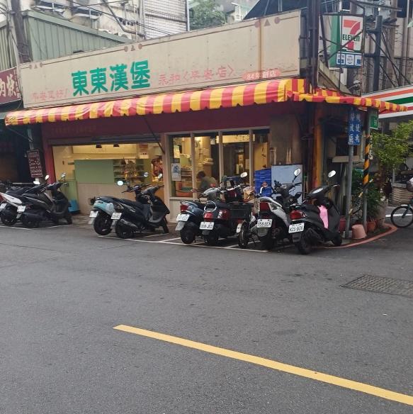 永和頂溪捷運站早餐店
