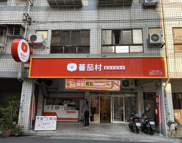 長期工讀生
