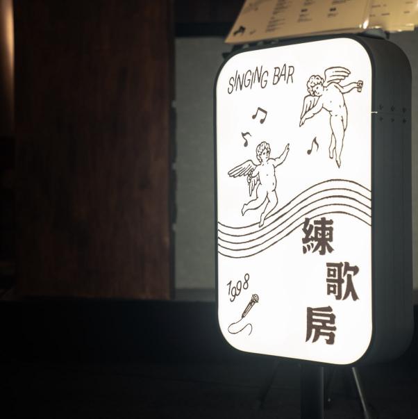 長期工讀生