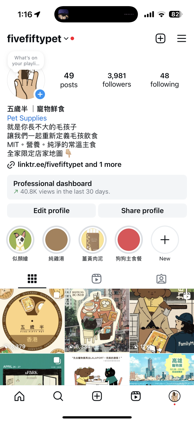 7/4-7/7號台北南港寵物展短期打工