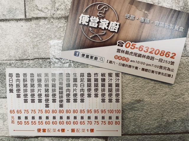 早班計時人員#需長期配合