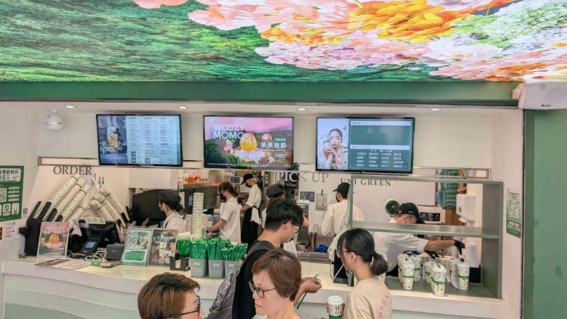 UG 新竹清大店 ： 兼職/工讀生