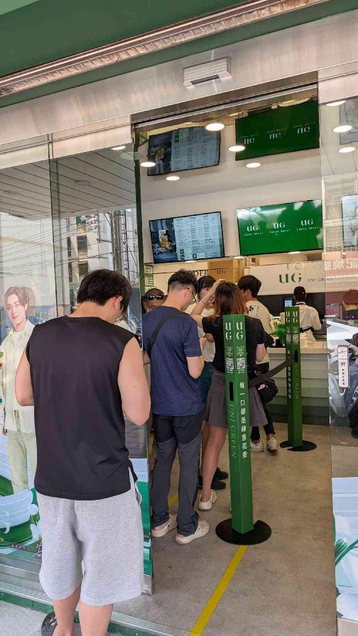 UG 新竹清大店 ： 兼職/工讀生