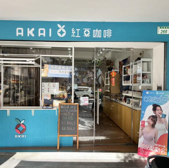 早班兼職