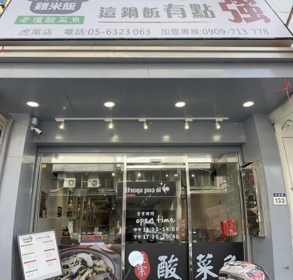 假日工讀生