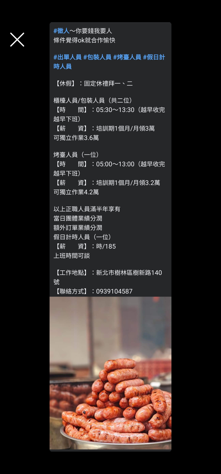 親切的櫃檯人員