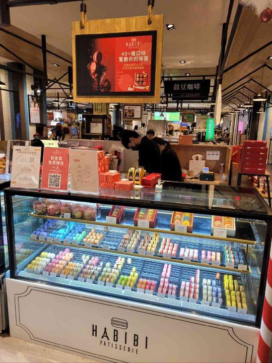 HABIBI馬卡龍-Dream Plaza(原誠品信義店)