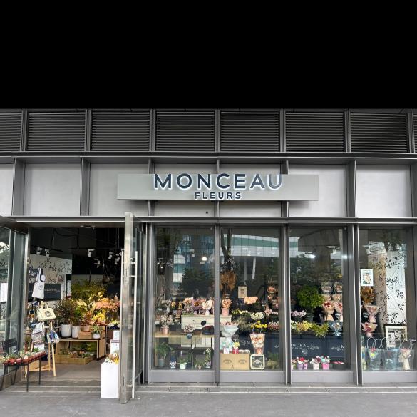 MonceauFleurs長期花藝師
