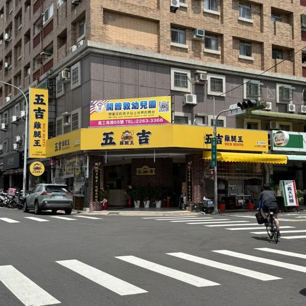晚班工讀生