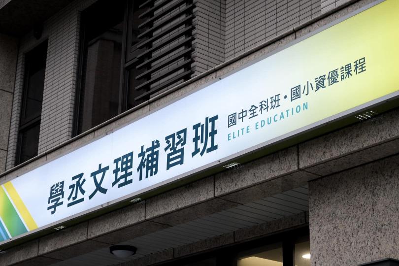 國中「國英社」輔導老師
