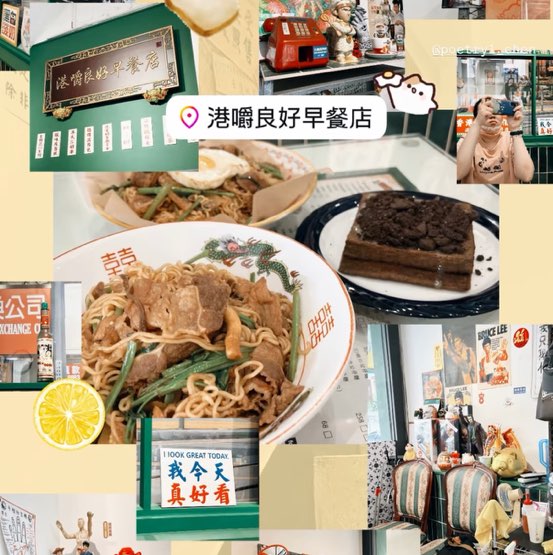 內場人員