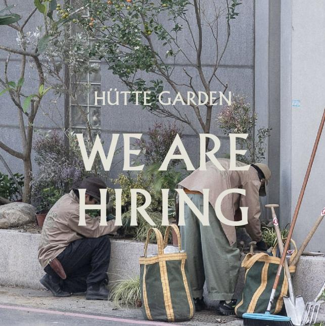 2025 徵 植物設計師