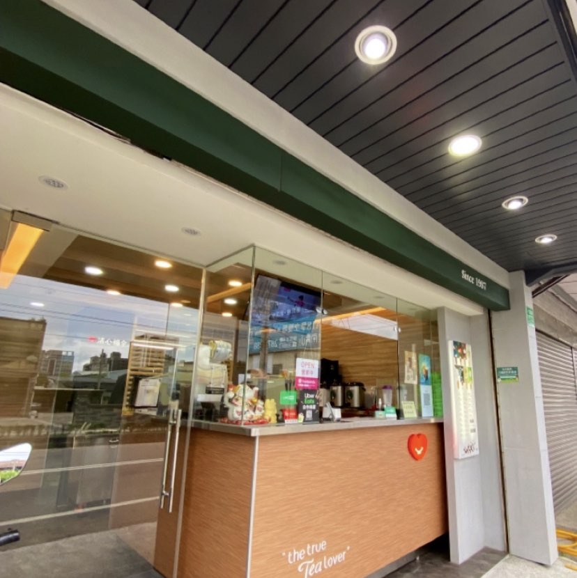 清心福全領航新生店誠徵晚班工作夥伴