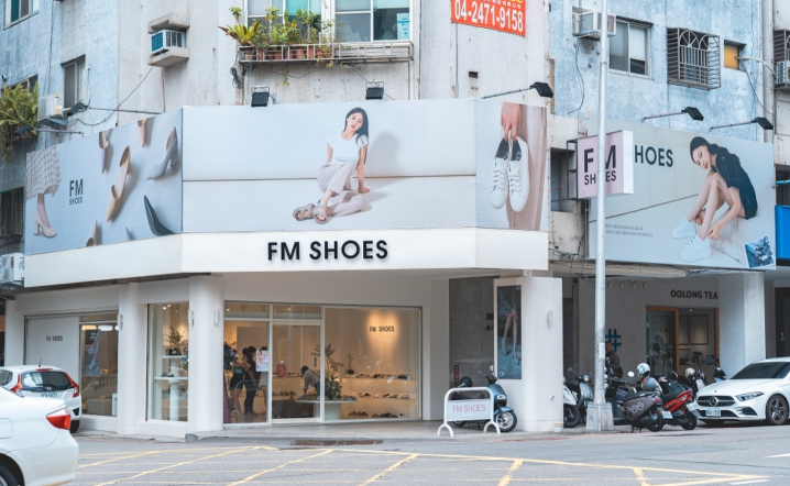 FM SHOES 台中美村店鞋類銷售PT人員