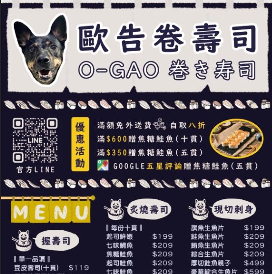 暑期/暑假工讀