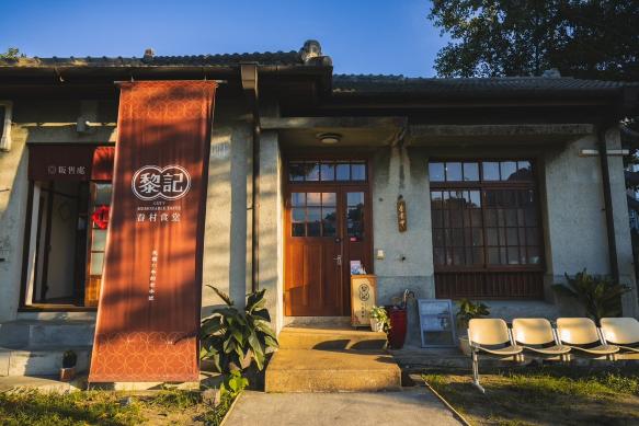 勝利星村餐廳 暑期臨時外場工讀