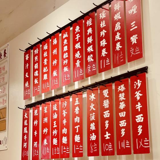 大龍鳳茶餐廳