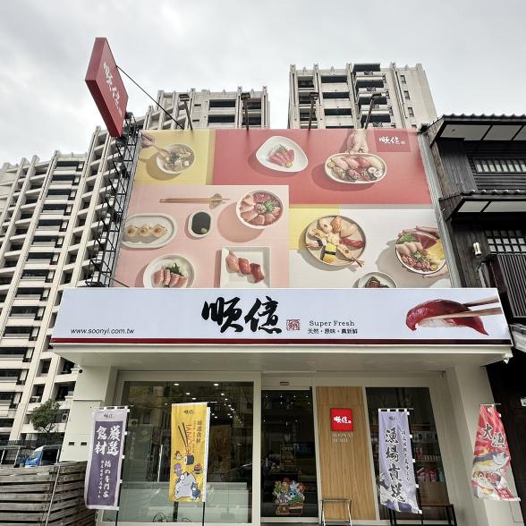 晚班兼職