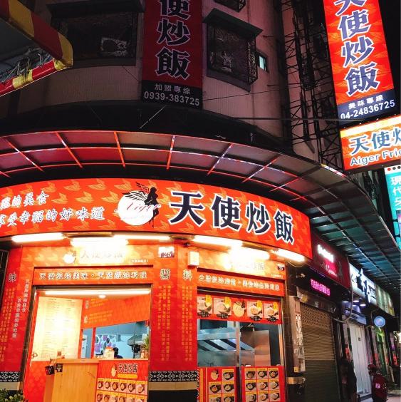 早班工讀生  早班兼職人員