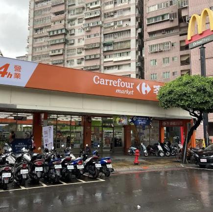 家樂福超市三重重陽店—營運服務專員