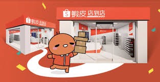 ♥️大園區♥️蝦皮門市人員✔️工時短✔️打工兼職專區✔️時薪230起✔️無經驗可✔️可預支- 蝦FF