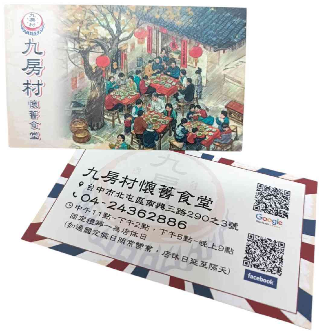 長期假日晚班PT