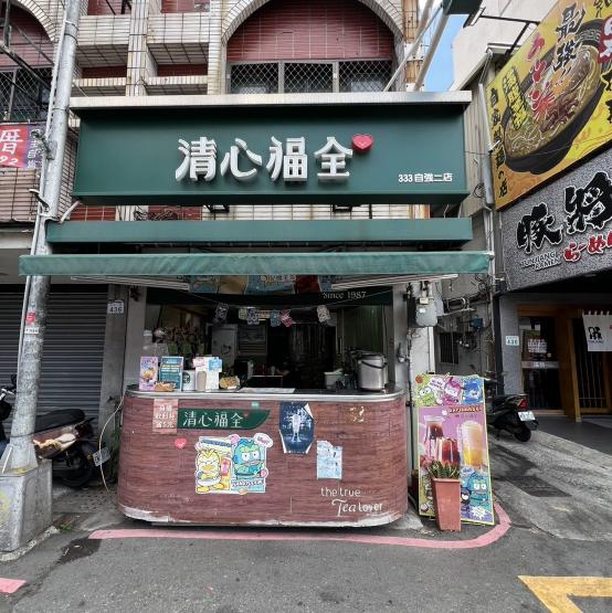 🔥知名連鎖飲料店🎉強力徵求🎉 中晚班工讀生🔥
