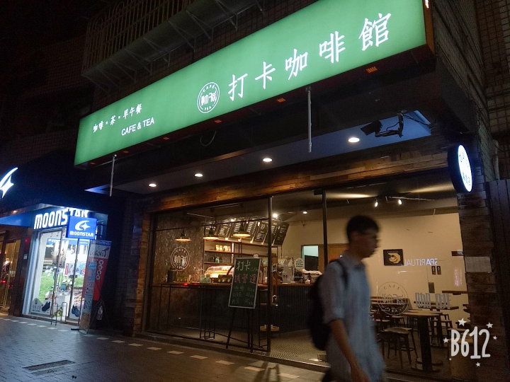 誠徵工讀生