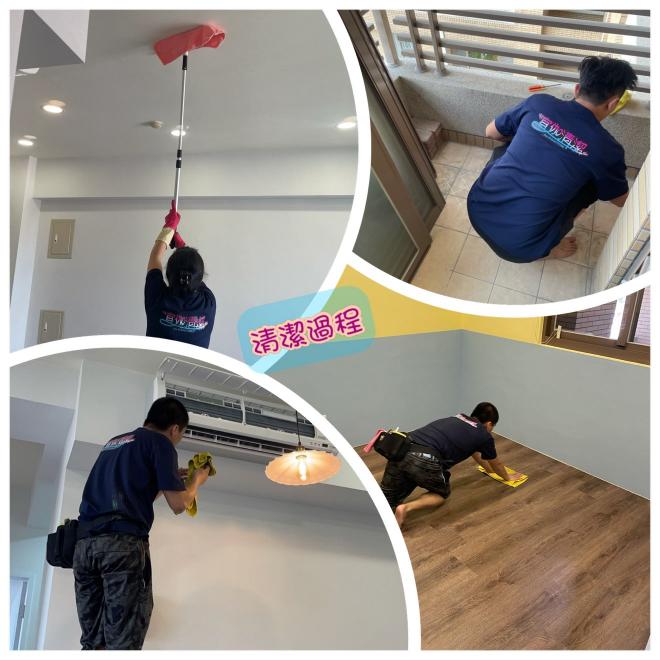 裝潢細清