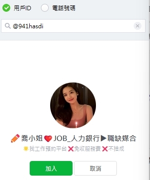 🎯💰AI大廠_平鎮一起上車｜$300/H🔥可領破7萬✔️免經驗✔️免無塵衣🔥固定班別不輪班｜5號發薪好穩定