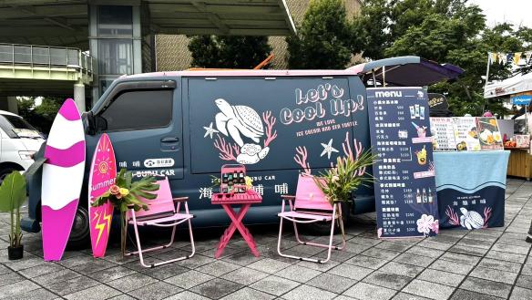 冰品餐車活動人員 7/27基隆海洋博物館