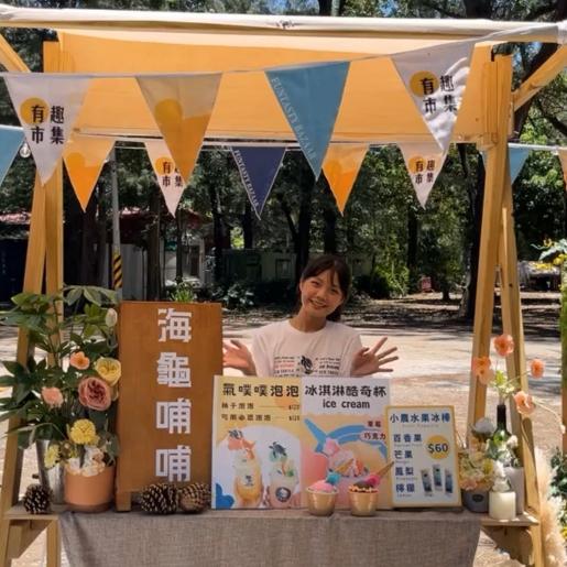 冰品餐車活動人員 7/27基隆海洋博物館