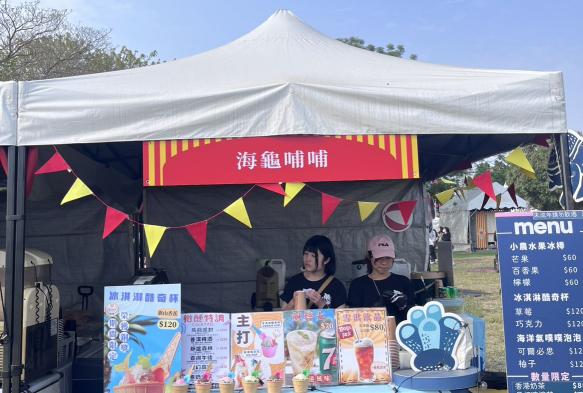 冰品餐車活動人員 7/27基隆海洋博物館