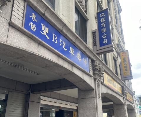 汽車材料送貨人員