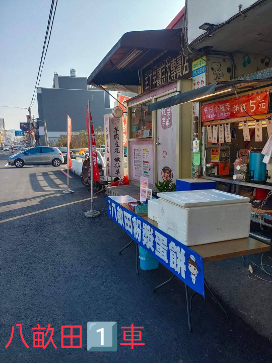 計時人員（例假日公休）