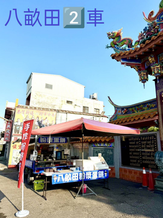 計時人員（例假日公休）