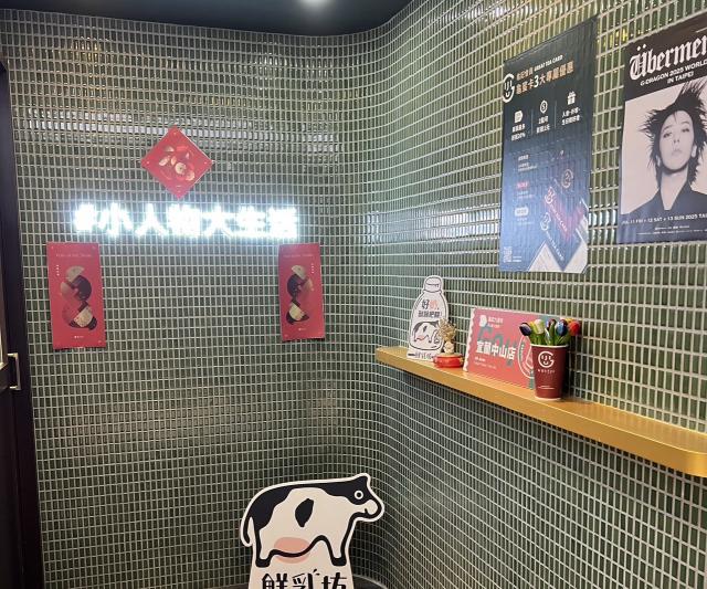 龜記宜蘭中山店計時人員（可輪早班優先）