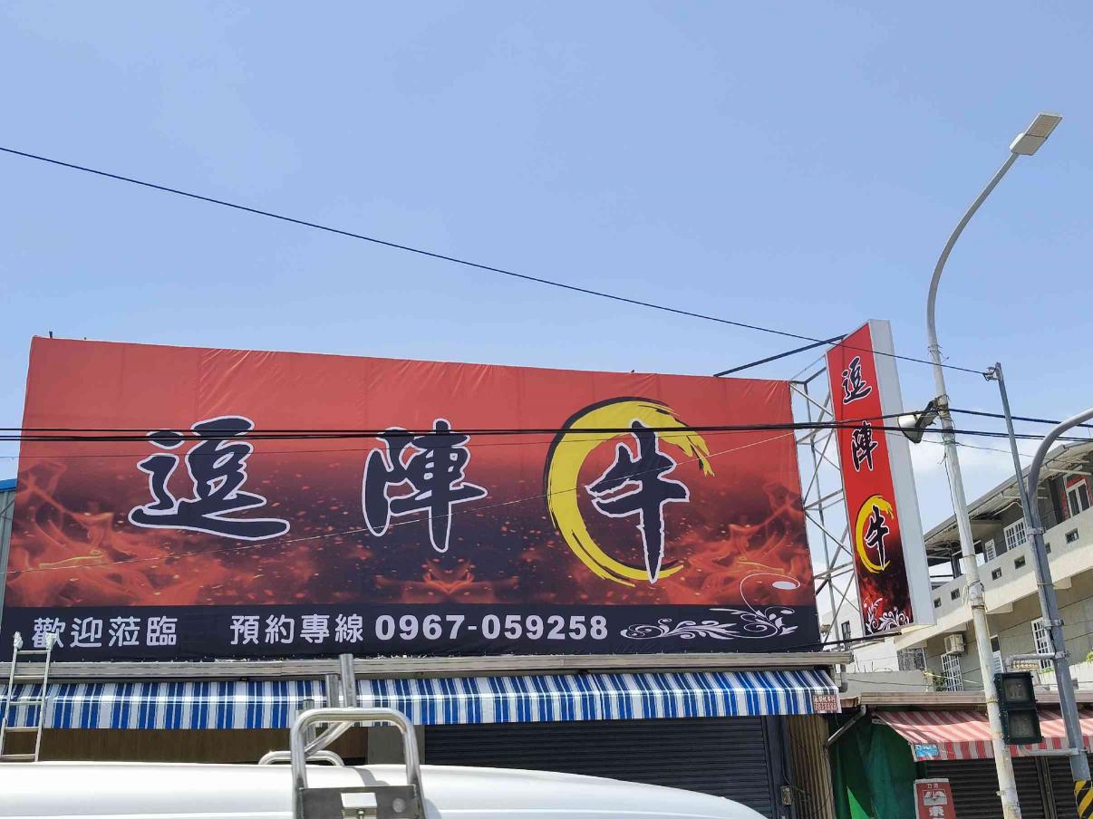 廚房助手