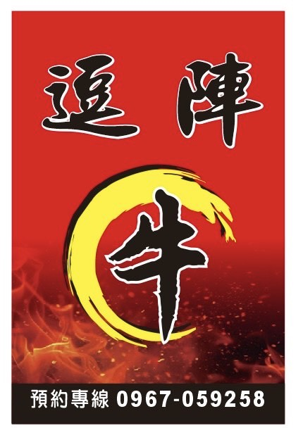 廚房助手