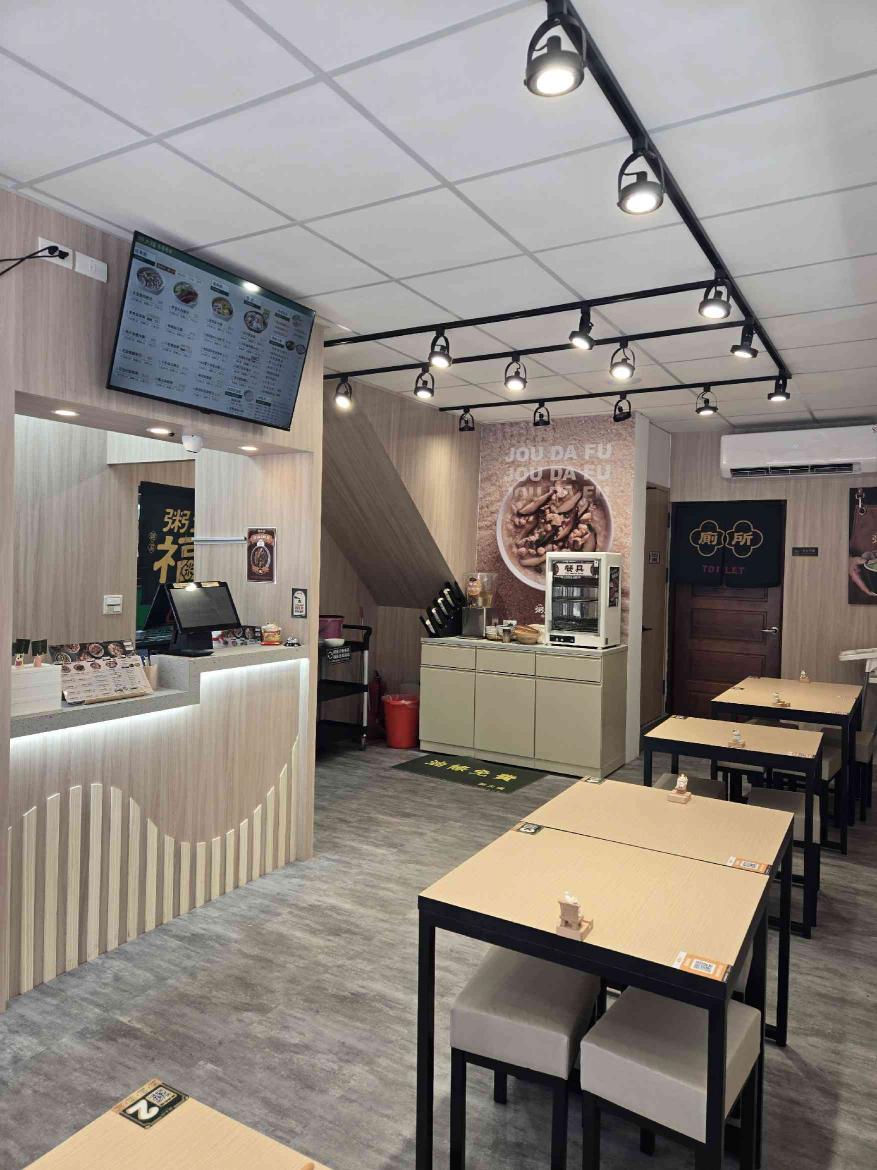粥大福-桃園八德店徵長期人才
