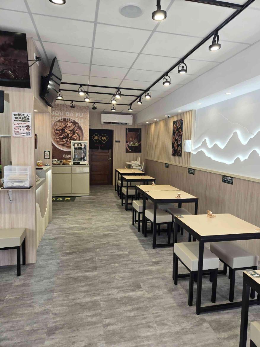 粥大福-桃園八德店徵長期人才